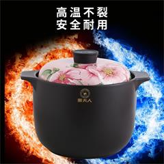 厨夫人/CHOFOREN 陶瓷砂锅享悦系列享悦汤锅 CFR-293L 国色牡丹 6L