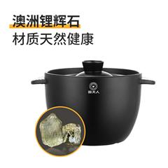 厨夫人/CHOFOREN 微压陶瓷煲悦厨系列 CFR-519A 3L