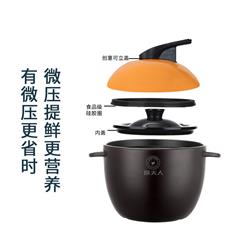 厨夫人/CHOFOREN 微压陶瓷煲悦厨系列 CFR-519A 3L