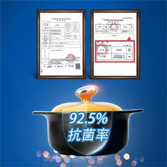 厨夫人/CHOFOREN 陶瓷养生煲三件套悦厨系列 CFR-520A