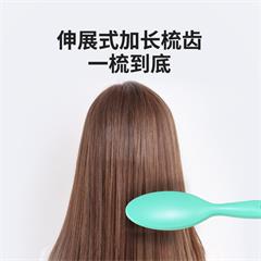 沙宣/VS 缤纷糖果梳 VS8940YCN 22CM