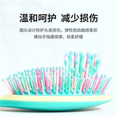 沙宣/VS 缤纷糖果梳 VS8940YCN 22CM