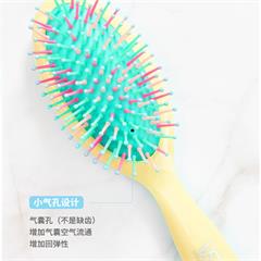 沙宣/VS 缤纷糖果梳 VS8940YCN 22CM