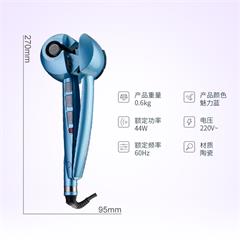 巴比丽丝/Babyliss 自动卷发器 BAB2665SCN 31W