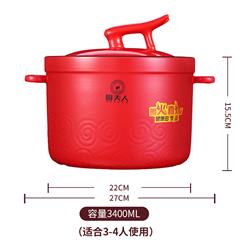 厨夫人/CHOFOREN 祥云系列陶瓷砂锅 CFR-X3400 3.4L