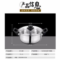 浮士德/Faust  中华福煲 TG-6