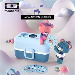 法国monbento 儿童分隔饭盒 小熊乐园 0.8L