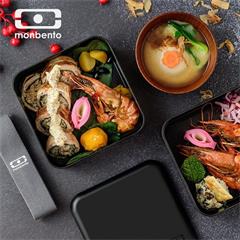 法国monbento 方形大容量双层便当盒 太空黑 1.7L
