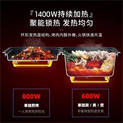 韩国现代/HYUNDAI 简餐机 PN-HG9803 1400W