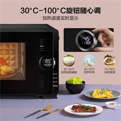 美的/Midea 微波炉 PC23C3 23L 900W