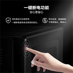 美的/Midea 微波炉 PC23C3 23L 900W