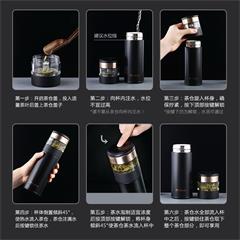 特美刻/TOMIC 茶水分离保温杯 60051S 370ML 墨黑-银内胆-礼盒装