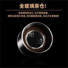 特美刻/TOMIC 茶水分离泡茶保温杯 TW00043 350ml 陶瓷内胆-典雅黑
