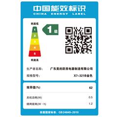 美的/Midea 微蒸烤一体机 32L X7-321B 1000瓦 数码旋钮+数码按键 495*485*397mm 24kg