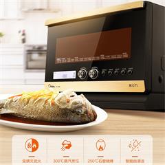 美的/Midea 微蒸烤一体机 32L X7-321B 1000瓦 数码旋钮+数码按键 495*485*397mm 24kg