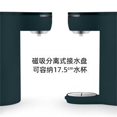 博克斯通/Brookstone 即热式饮水机 JJGH-20006 2100w  1.8KG  150x250x235mm