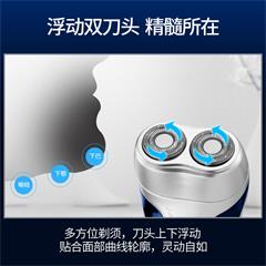 西屋/Westinghouse 电动剃须刀 R201