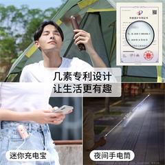 几素/JISULIFE 迷你usb网红手持小电风扇 F8X 小棕熊