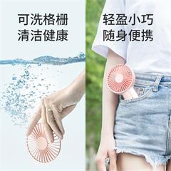 几素/JISULIFE 喷雾制冷手持小风扇 F9 冰川白