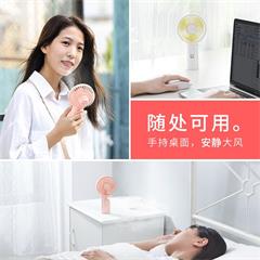 几素/JISULIFE 喷雾制冷手持小风扇 F9 宝石蓝