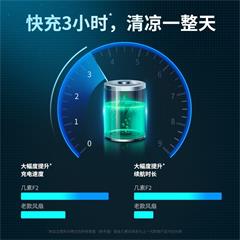 几素/JISULIFE 喷雾制冷手持小风扇 F9 宝石蓝