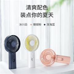 几素/JISULIFE 喷雾制冷手持小风扇 F9 宝石蓝