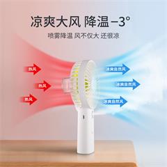 几素/JISULIFE 喷雾制冷手持小风扇 F9 宝石蓝