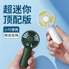 几素/JISULIFE 手持便携式随身小风扇 FA20 B.Duck小黄鸭联名款