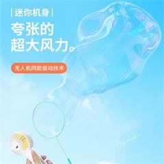 几素/JISULIFE 手持便携式随身小风扇 FA20 冰川白