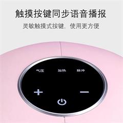 荣事达/Royalstar 手部按摩仪(触屏版) RSD-SM006S1 蓝色  1500mAh