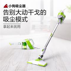 小狗/PUPPY 有线吸尘器 D-521