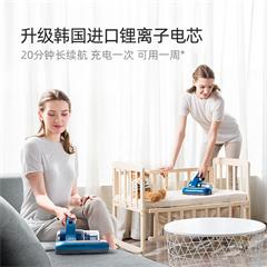 小狗/PUPPY 无线除螨仪 D-610