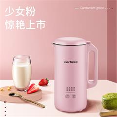 科尔贝洛/Corbero 迷你破壁豆浆机 WX-DJ302 350ml