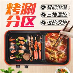 科尔贝洛/Corbero 多功能一体电烤炉 KR-BL005