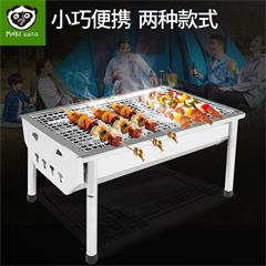马基扎扎/Maki zaza 不锈钢加厚烧烤炉 5001