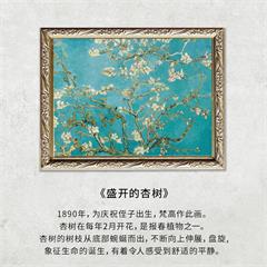 梵高/Van Gogh 钱正昊原款瑞士手表 盛开的杏树  Lady 09-M 长36MM 厚8.2MM