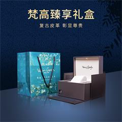 梵高/Van Gogh 钱正昊原款瑞士手表 盛开的杏树  Lady 09-M 长36MM 厚8.2MM