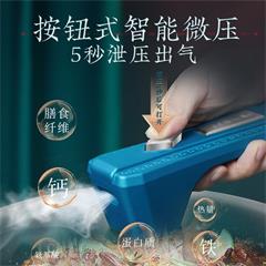 帝伯朗/TIBORANG 菲尼雅浮雕钛钻多用锅 TCG9702 莱茵蓝