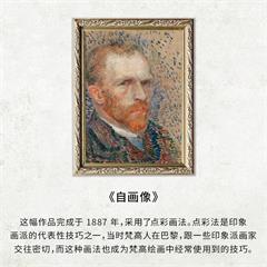 梵高/Van Gogh 瑞士男士手表 自画像 Gent 02-1 长44MM 厚8.2MM