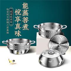帝伯朗/TIBORANG 凯米欧3层304不锈钢蒸锅 TZG-0901 28cm/30cm