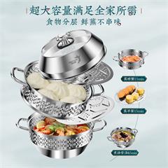 帝伯朗/TIBORANG 凯米欧3层304不锈钢蒸锅 TZG-0901 28cm/30cm