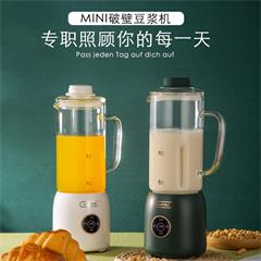 海牌 迷你破壁豆浆机 HP-DM08