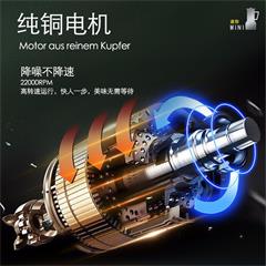 海牌 迷你破壁豆浆机 HP-DM08
