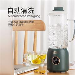 海牌 迷你破壁豆浆机 HP-DM08