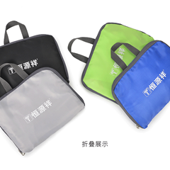 恒源祥/Reigee 轻舒折叠包 HYX0366 灰色