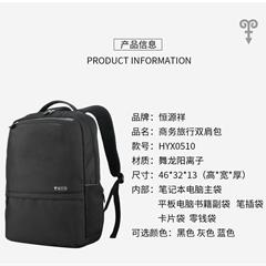 恒源祥/Reigee 商务旅行双肩包 HYX0510 黑色 46*32*13cm 600g