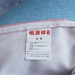 恒源祥/Reigee 那年花开生态磨毛四件套 TBK2025 枕套48*74cm*2  被套200*230cm  床单250*245cm