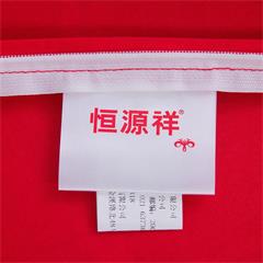恒源祥/Reigee 爱的释放婚庆四件套 TBK1007 枕套48*74*2cm   被套200*230cm   床单250*245cm