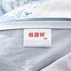 恒源祥/Reigee 全棉四件套(快乐城堡） TBK2018 枕套48*74*2cm  被套200*230cm  床单230*250cm