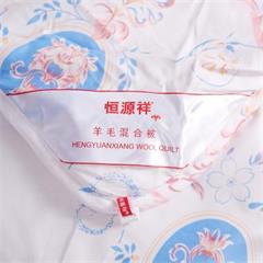恒源祥/Reigee 凤舞羊毛混合被 TGB1029 200*230cm 1600g